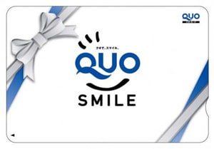 クオ(QUO)カード